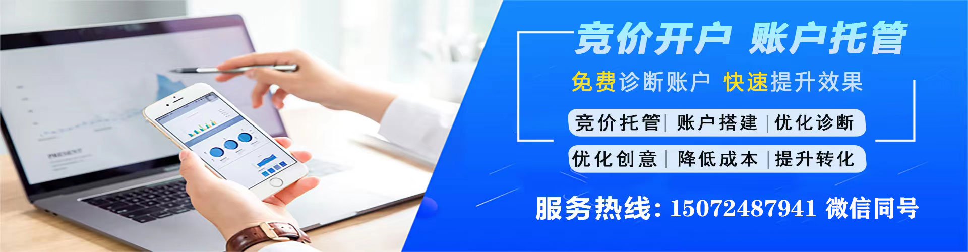 茂林百度竞价开户
