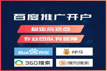 SEM账户托管优化案例深度解析